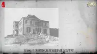 广益中学120年校庆专题片