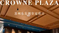 开车1小时来吃缩水酒廊？东太湖皇冠值吗？