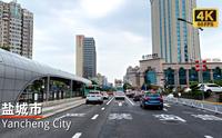 盐城驾车之旅-中国最平坦的城市，全市地面最高海拔仅8.5米