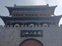 海林威虎山影视城