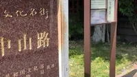 一条中山路，千年泉州史。带你一次性打卡泉州中山路！第一集：中山北路