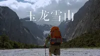 [4K]重装徒步｜99%的人没见过的玉龙雪山，独自穿梭于大峡谷与干河坝之间