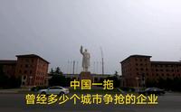 东方红农耕博物馆，跑男曾来这拍摄，这的拖拉机一定有你没见过的