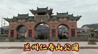 兰州仁寿山公园现在看起来光秃秃，过一个月就会花红柳绿了