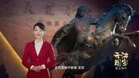 【云讲国宝】宁夏博物馆镇馆之宝——西夏鎏金铜牛