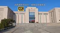 【中国博物馆】宝鸡眉县扶眉战役纪念馆游览，西北版三大战役，一野与胡宗南集团的决战，奠定了整个西北的解放