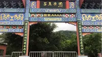出发～上思百鸟乐园！