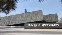 沉浸式参观日军七三一部队罪证陈列馆+遗址