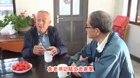瀛东度假村一日游   第一集