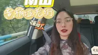 南山黄桷垭老街 徒步 休闲 放空好去处，10分钟的长视频，跟着包子一起逛黄桷垭吧～