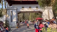 长沙最有名的景点，国家5A级旅游景区：岳麓山景区