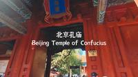 4k北京孔庙|Beijing Temple of Confucius