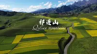 这里是祁连，不是小瑞士，也不是青海阿尔卑斯！虽然没有分明的四季，但有绝美的风景。