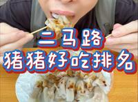 汕尾二马路！火的不一定好吃！ | Vlog My Mouth