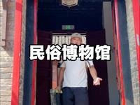 江苏徐州旅游攻略民俗博物馆聊聊古建那些事