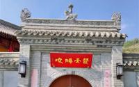 兰州仁寿山文化旅游景区