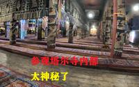 参观青海塔尔寺内部，寺庙太神秘了，很多东西都没有见过
