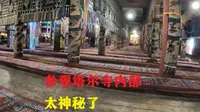 参观青海塔尔寺内部，寺庙太神秘了，很多东西都没有见过