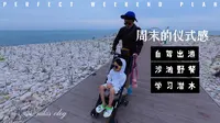 烟台长岛 大黑山岛旅行 （长岛游玩篇）