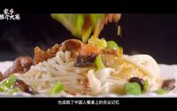 954.新疆奇台县：江布拉克景区宣传片