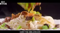 954.新疆奇台县：江布拉克景区宣传片