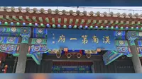 呼市将军衙府，又称绥远城将军衙署，始建于乾隆二年，是清代绥远将军办公地。它规模宏大，保存完整，见证近300年历史变迁。