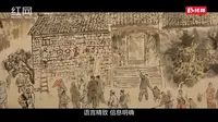 博物馆里的党史：从红军标语中追寻初心