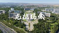【克拉玛依】城市风景