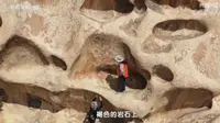 【地  貌】巴里坤鸣沙山 怪石山的成因