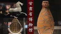 甘肃省博物馆：马踏飞燕驿使图砖，丝绸之路重磅精华