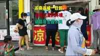 沂南县城一日游，这里环境优雅，风景更美丽，这里的人们都吃这个，还有诸葛亮公园的铜像