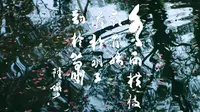 上海南翔（2020）官方宣传片