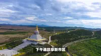 瑞应寺旅游攻略