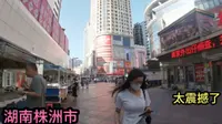 实拍湖南株洲市，太繁华了，城建中部六省非省会城市第一