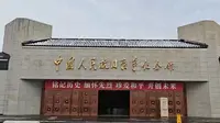 记一次参观中国人民抗日战争纪念馆