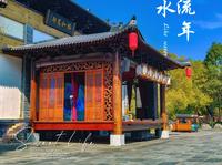 根宫佛国文化旅游区