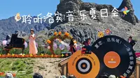 舞乐洛宾，夏恋达坂！乌鲁木齐达坂城白水涧古镇寻迹之旅