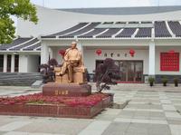 【博物志】陈云纪念馆 2024.05