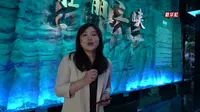 【 2025】三峡博物院| 壮丽三峡展（ · ）【云游直播回放】-溜达搬运