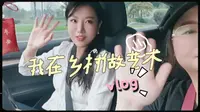 OMG心跳乐园位于浙江省杭州市桐庐县瑶琳镇东琳村垂云通天河景区内，在浙江杭州桐庐县境内。此次来考察以户外乐园为载体，将艺术介入乡村文旅设计。