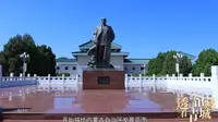 历史文化名城呼和浩特——《透过馆藏看青城》系列视频之乌兰夫纪念馆（二）