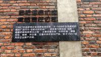 长江180艺术街区，一起去看看！