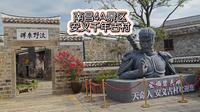 中国历史文化名村，南昌4A景区安义千年古村