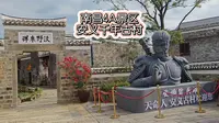 中国历史文化名村，南昌4A景区安义千年古村