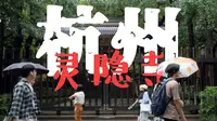 【杭州｜灵隐寺】门票75块钱,除了磕头还能看点啥