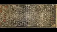 绍兴市兰亭书法博物馆