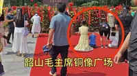湖南韶山，毛主席铜像广场发生的感人一幕，镜头记录下全过程！