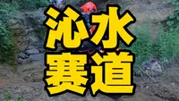 6月26，山西晋城市沁水县鹿台山越野嘉年华！ 老甲设计的路线够硬？风景够美！等你来战！#林道越野 #越野嘉年华 #越野摩托比赛