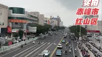 徒步10公里，实白赤峰市红山区，很繁华，人很多，非常有烟火气息