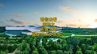 带你去看廊坊之丝绸之路国际艺术交流中心